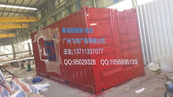 廣州掛車噴漆做廣告