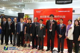 光影新地標(biāo)！索尼影視專(zhuān)業(yè)制作樂(lè)園盛大啟幕，引領(lǐng)影視制作新風(fēng)潮