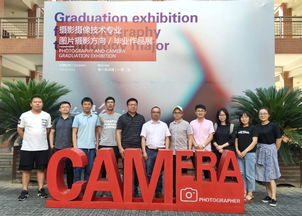 藝術(shù)設(shè)計(jì)學(xué)院教師赴浙江兩所職業(yè)技術(shù)學(xué)院考察交流 共促影視節(jié)目制作專(zhuān)業(yè)發(fā)展