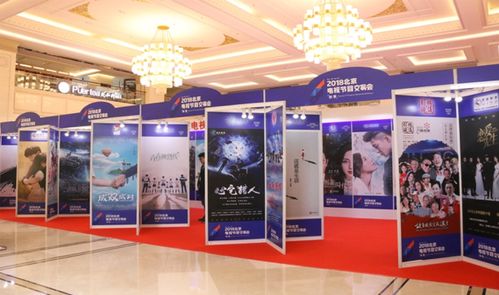 科逸影視攜精品亮相2018秋季北京電視節(jié)目交易會，創(chuàng)新賽事激發(fā)行業(yè)活力